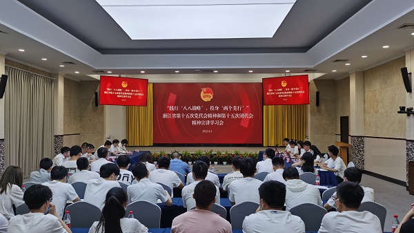 0805集团团委发展“进建党代会心灵 显环保青年担任”主题团日活动.jpg