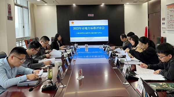 处所尺度评审会.jpg