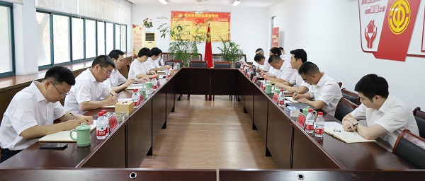 会议.jpg