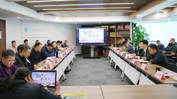 会议.jpg