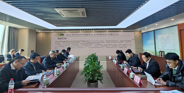 会议.jpg