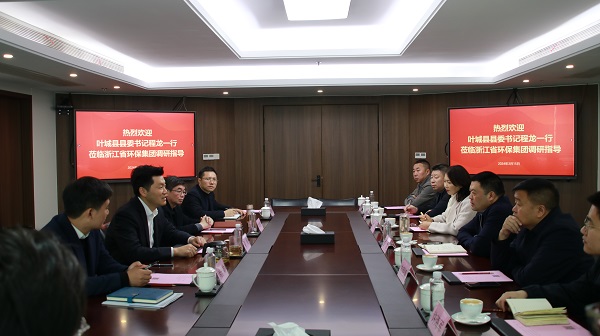 会议2.jpg