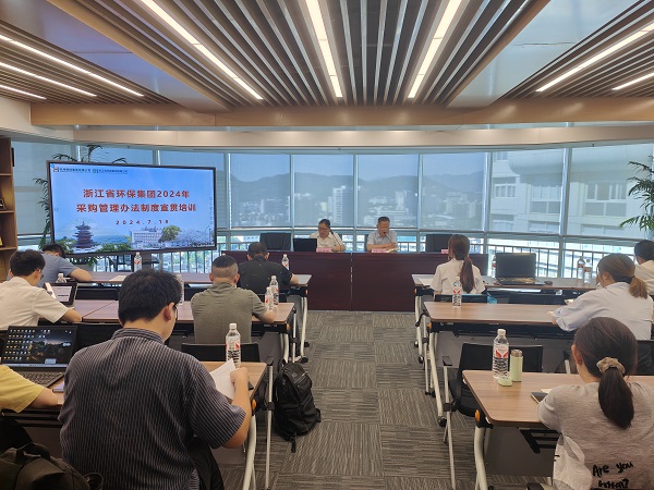 会议 (1).jpg
