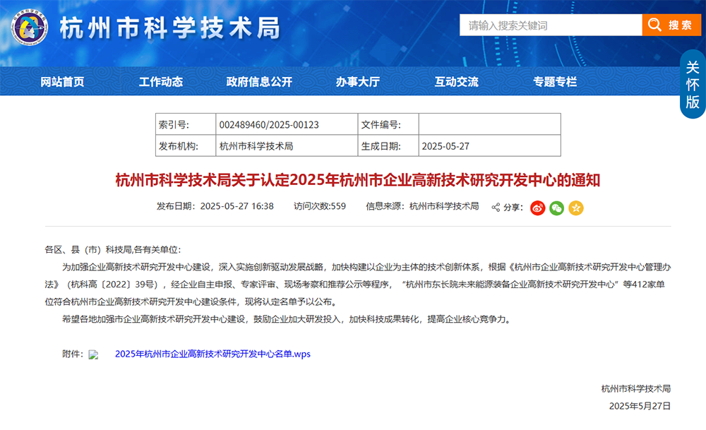 UG环球官网-不凡成就非凡,相信品牌力量