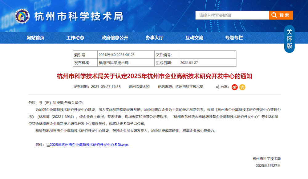 UG环球官网-不凡成就非凡,相信品牌力量