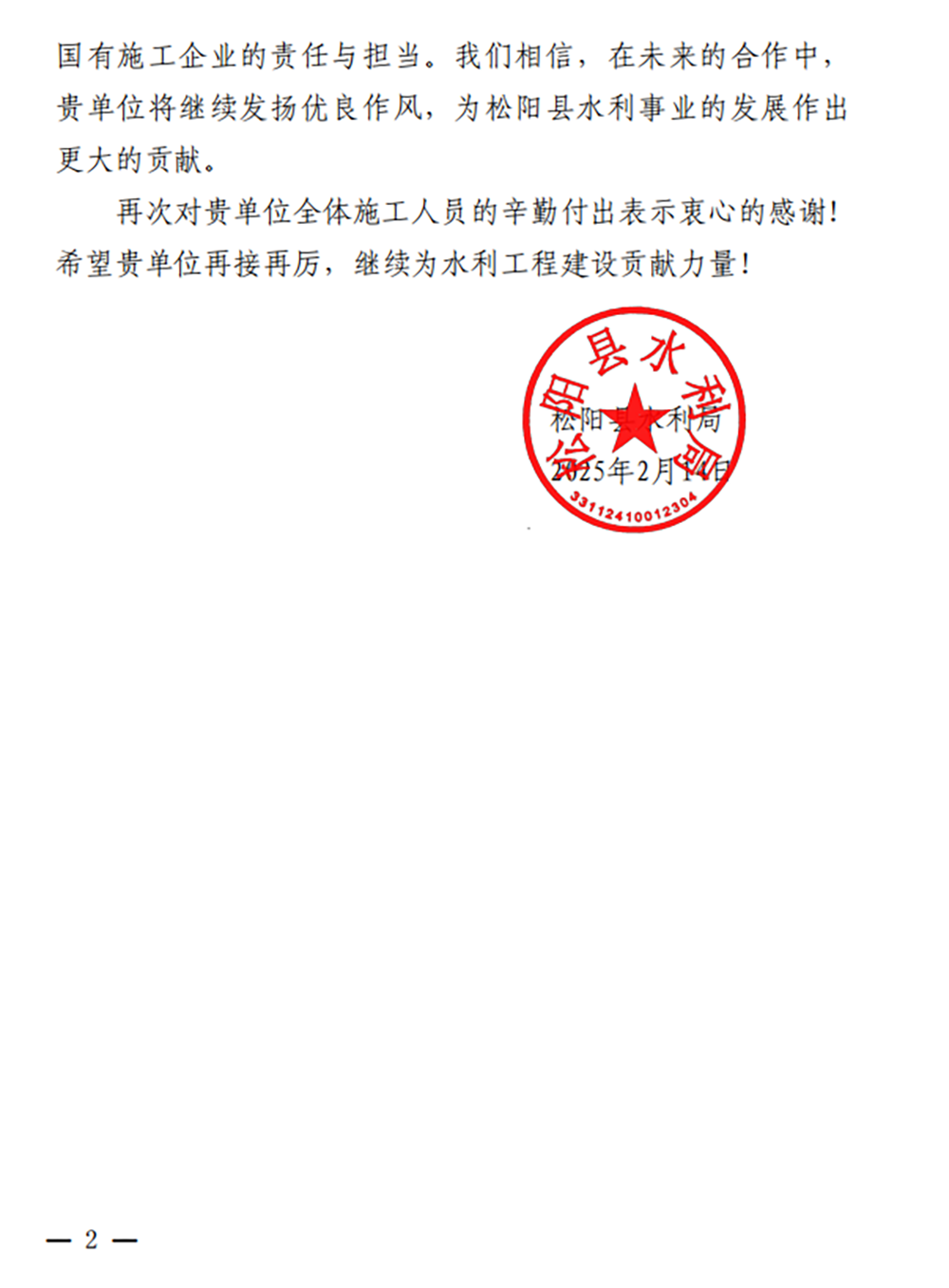 UG环球官网-不凡成就非凡,相信品牌力量