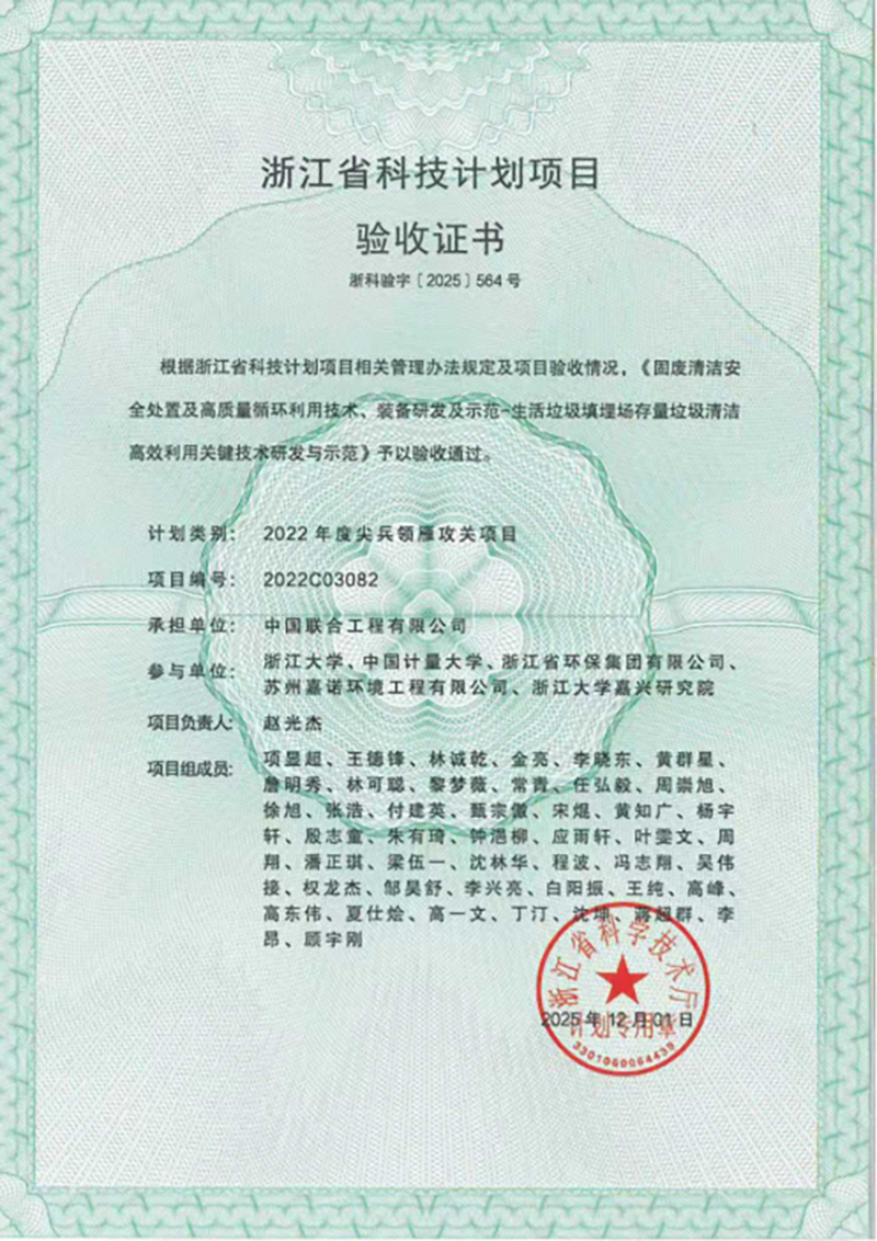 UG环球官网-不凡成就非凡,相信品牌力量
